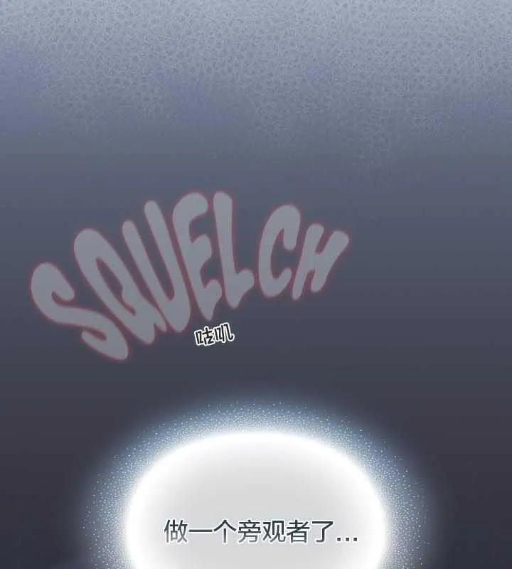 貓貓牽紅線第22話