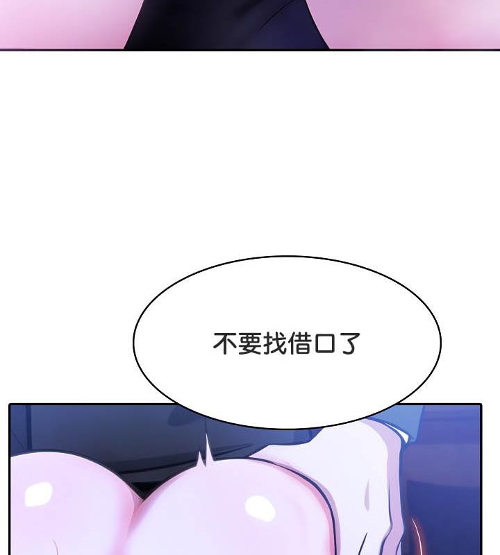 被召喚到異世界，然後成為半龍騎士長第28話