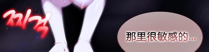 被召喚到異世界，然後成為半龍騎士長第28話