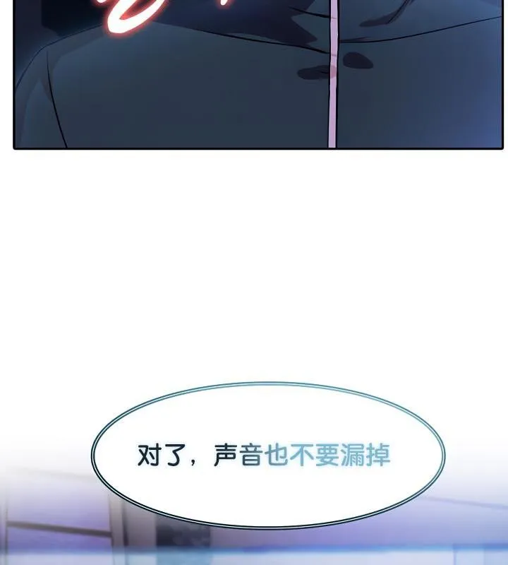 被召喚到異世界，然後成為半龍騎士長第28話