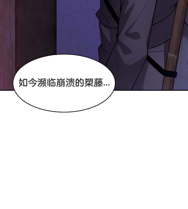 被召喚到異世界，然後成為半龍騎士長第28話