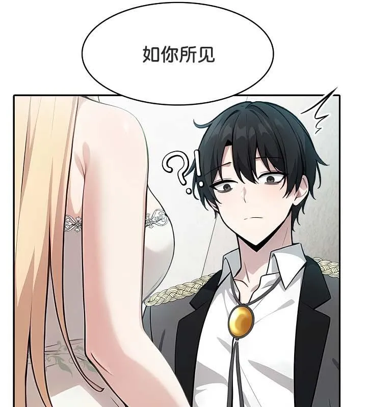 被召喚到異世界，然後成為半龍騎士長第29話