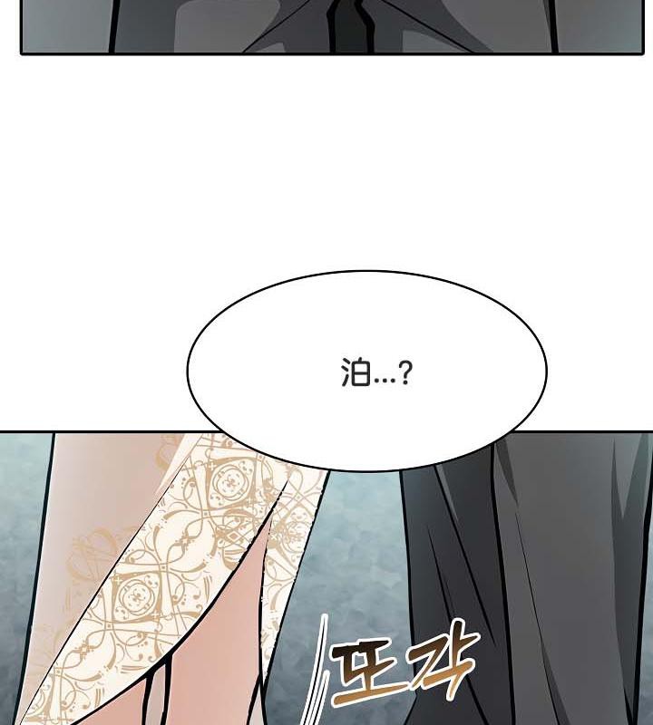 被召唤到异世界，然后成为半龙骑士长第29話