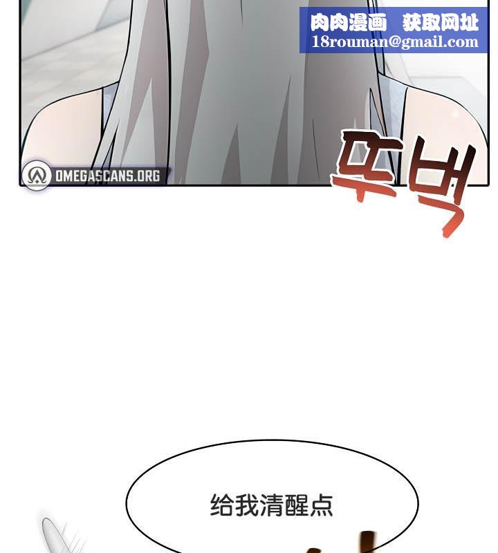 被召唤到异世界，然后成为半龙骑士长第29話