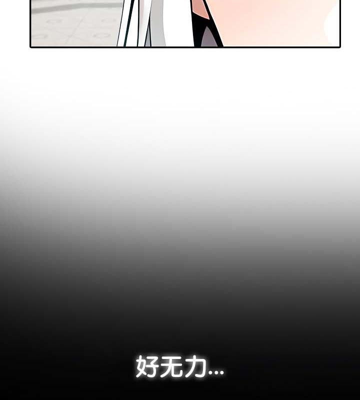 被召喚到異世界，然後成為半龍騎士長第29話