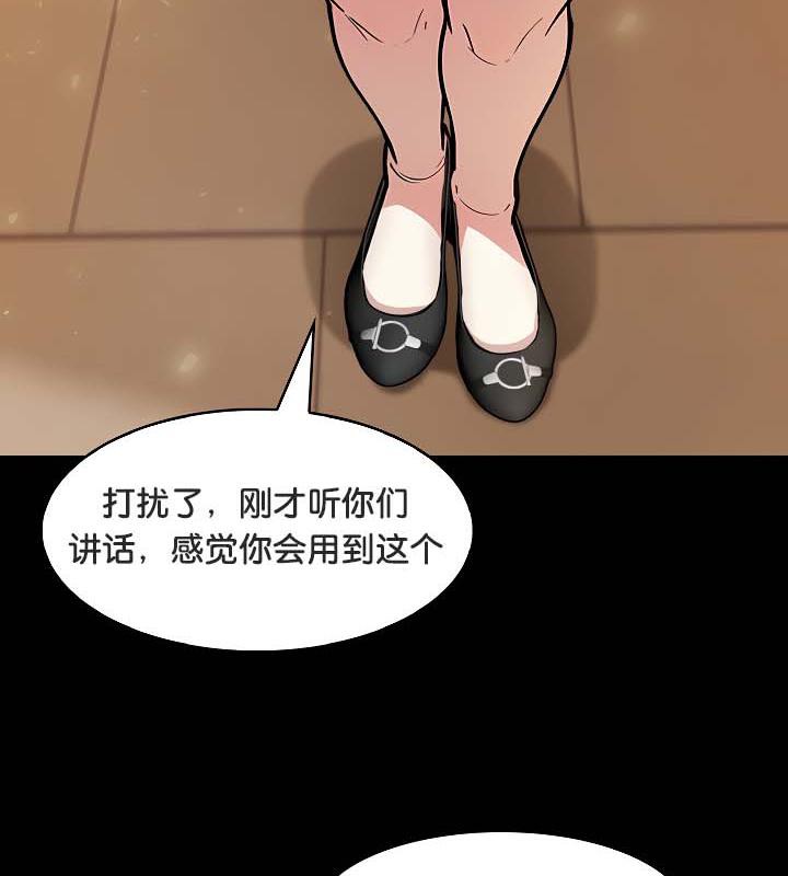 被召唤到异世界，然后成为半龙骑士长第30話