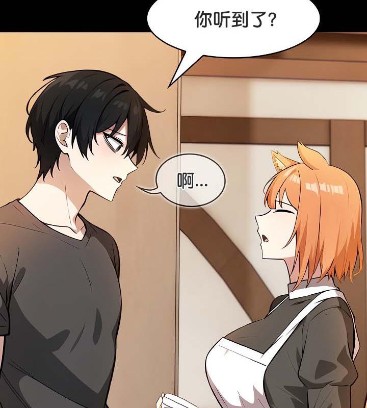 被召喚到異世界，然後成為半龍騎士長第30話