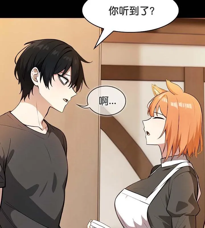 被召喚到異世界，然後成為半龍騎士長第30話