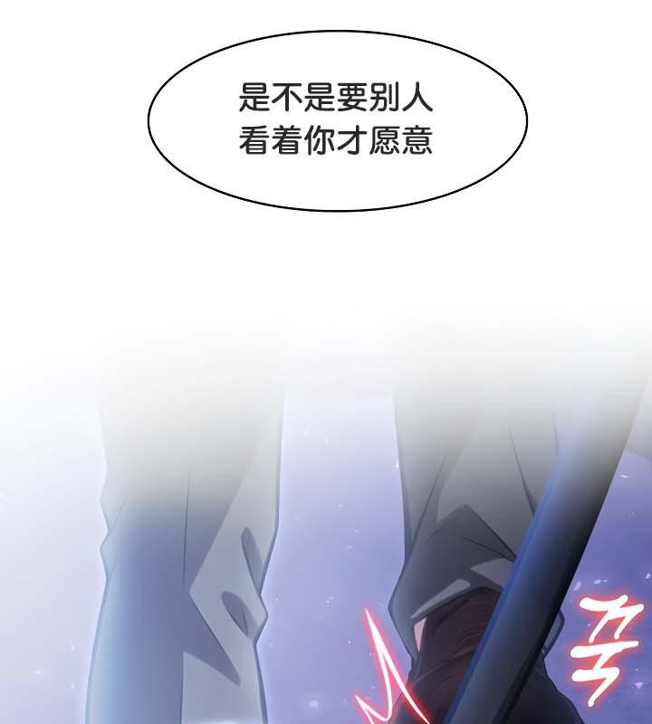 被召喚到異世界，然後成為半龍騎士長第30話