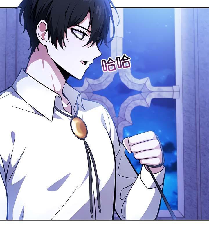 被召喚到異世界，然後成為半龍騎士長第30話