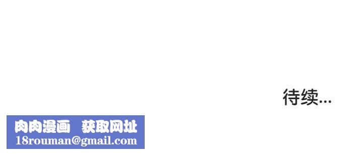 被召喚到異世界，然後成為半龍騎士長第30話