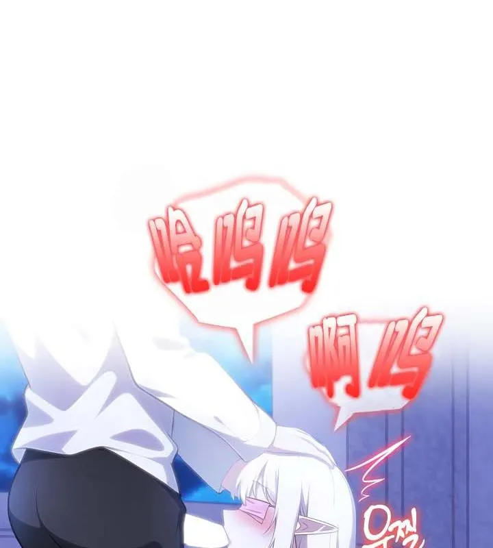 被召喚到異世界，然後成為半龍騎士長第31話