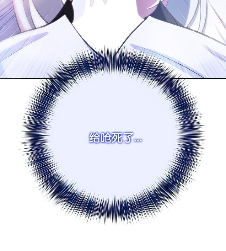 被召喚到異世界，然後成為半龍騎士長第31話