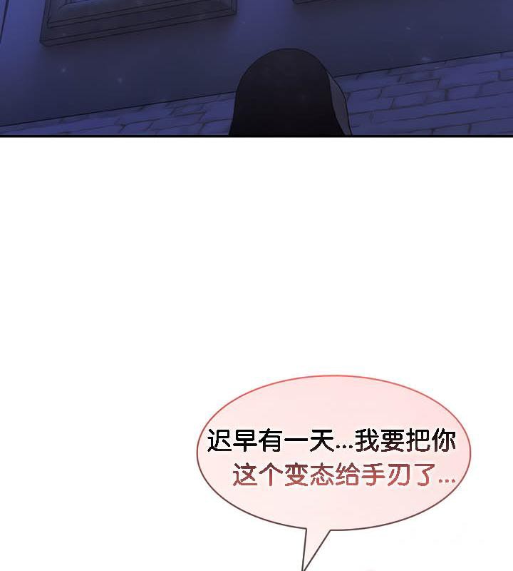 被召唤到异世界，然后成为半龙骑士长第31話