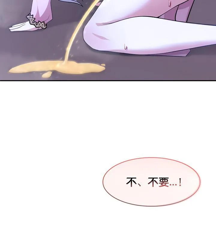 被召喚到異世界，然後成為半龍騎士長第31話