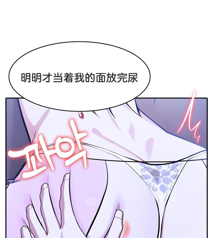 被召唤到异世界，然后成为半龙骑士长第32話