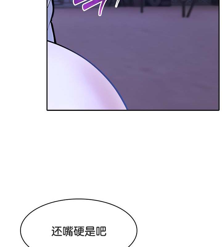 被召喚到異世界,然後成為半龍騎士長第32話
