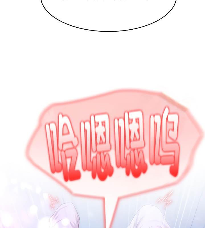 被召喚到異世界,然後成為半龍騎士長第32話