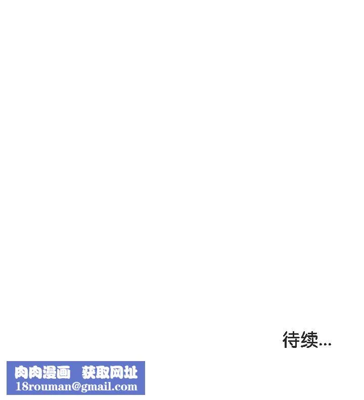 被召喚到異世界，然後成為半龍騎士長第32話