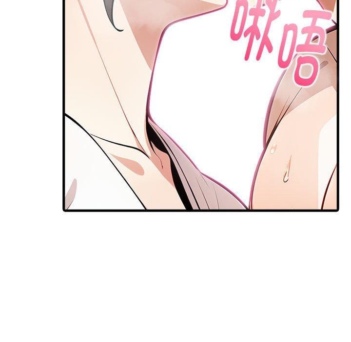 為畢業獻身第6話