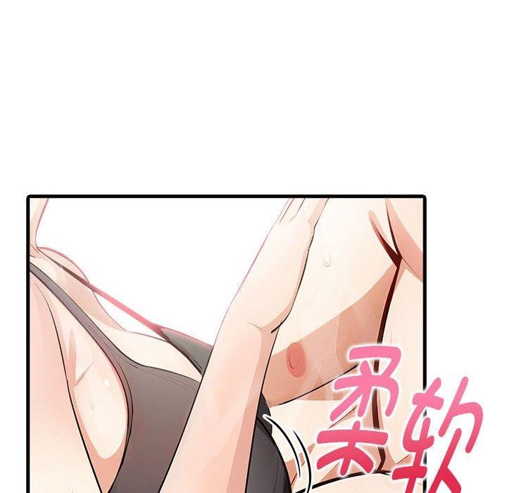 為畢業獻身第6話