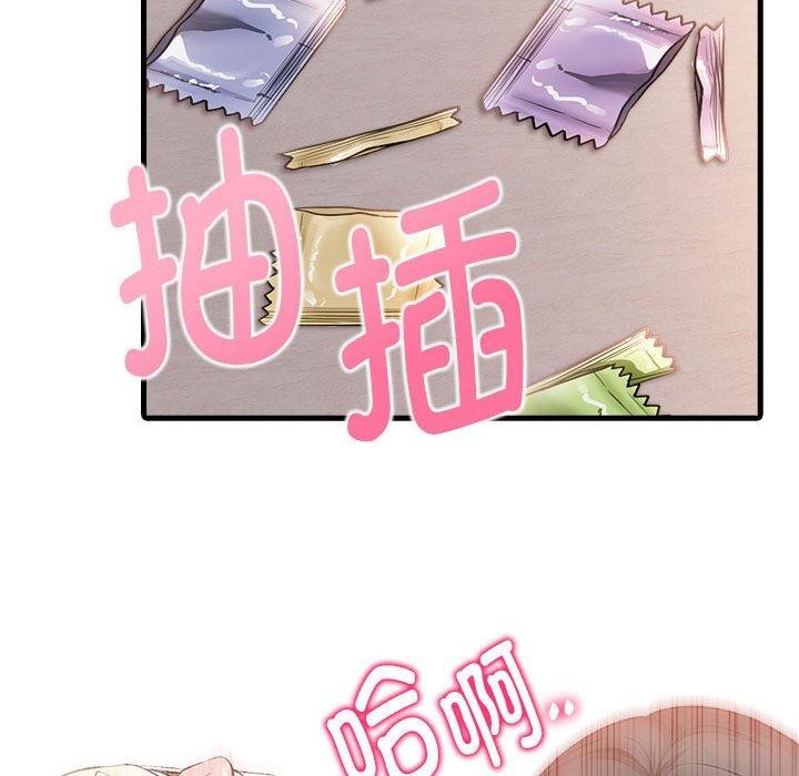 為畢業獻身第6話