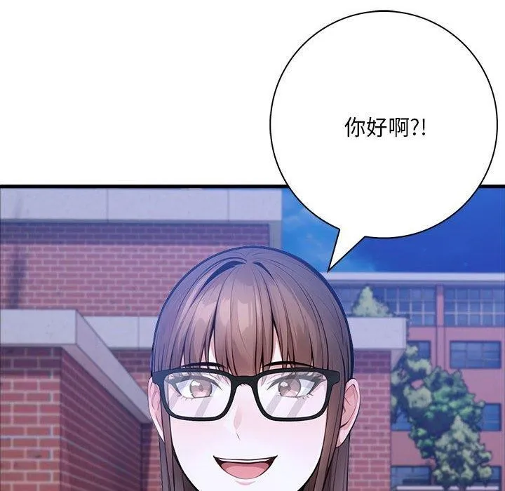 為畢業獻身第6話