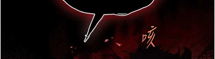 末日鵰堡第9話-乖乖聽話就放妳自由