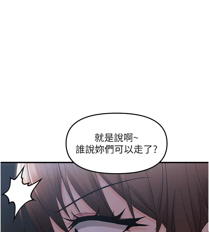 偏偏慾到妳第25話-在摩鐵觀看打炮現場