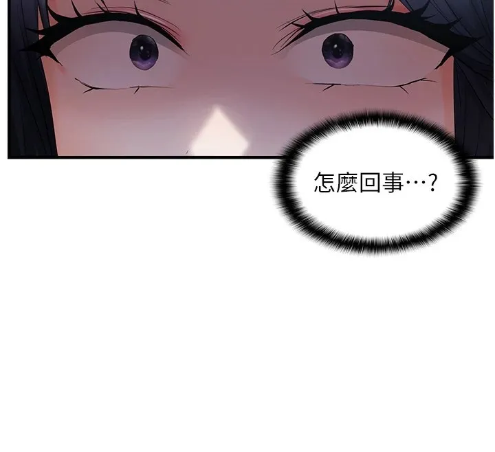 偏偏慾到妳第25話-在摩鐵觀看打炮現場