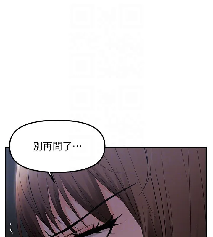 偏偏慾到妳第25話-在摩鐵觀看打炮現場