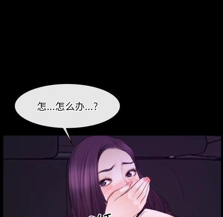 寻找初恋第32話