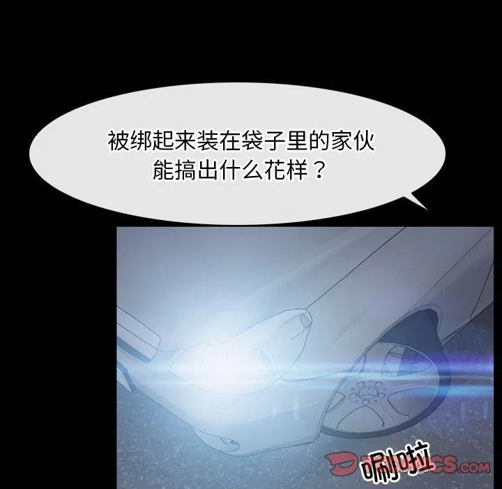 寻找初恋第32話