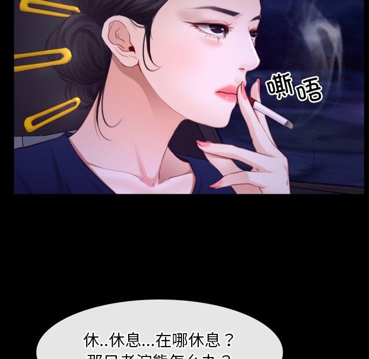 寻找初恋第32話