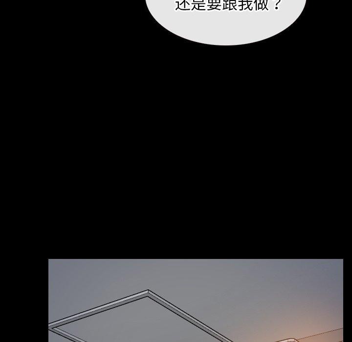 寻找初恋第32話