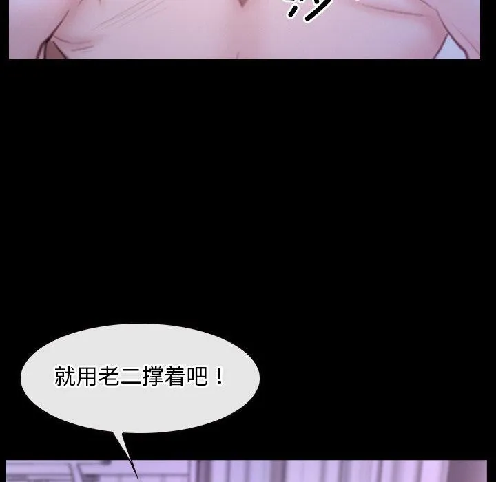 寻找初恋第32話