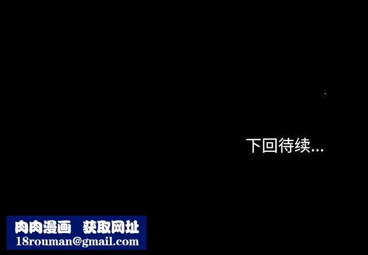 寻找初恋第32話