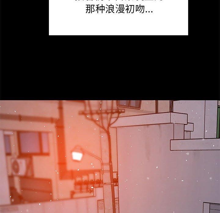 难缠姐妹偏要和我同居第25話