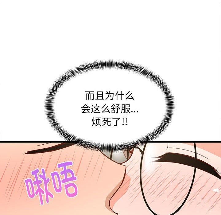 难缠姐妹偏要和我同居第25話