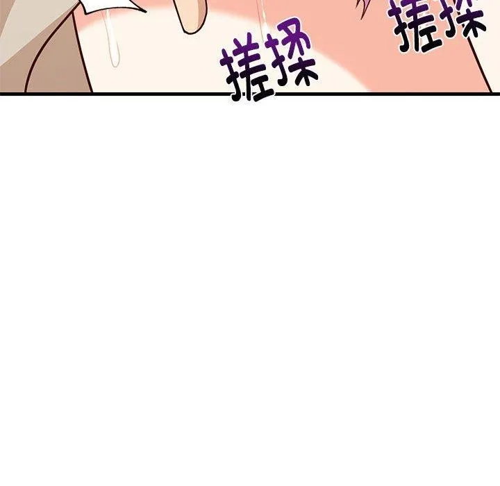 难缠姐妹偏要和我同居第25話