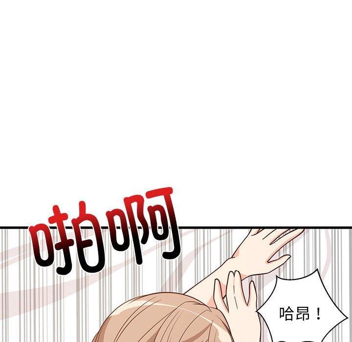 难缠姐妹偏要和我同居第25話