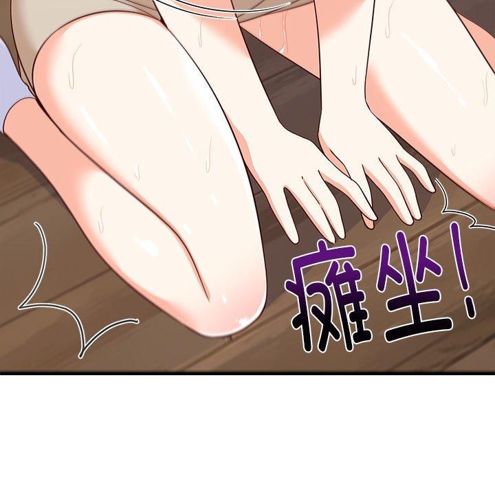 难缠姐妹偏要和我同居第25話