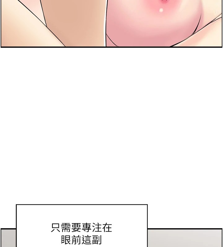 人妻控第30話-慾望一發不可收拾