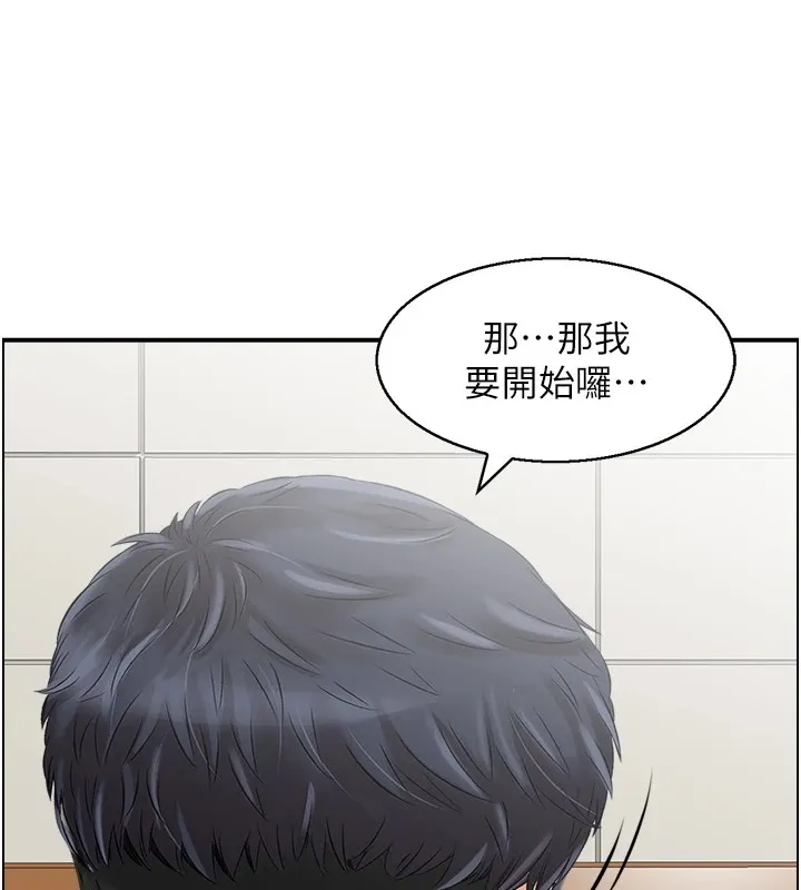 人妻控第30話-慾望一發不可收拾