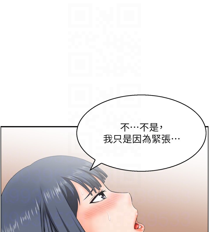 人妻控第30話-慾望一發不可收拾