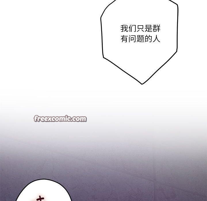极乐之神第24話