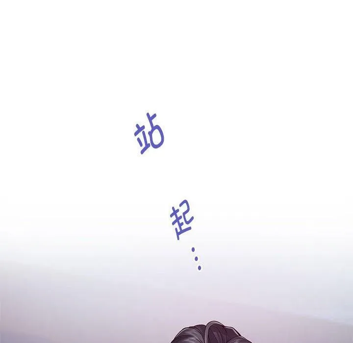 极乐之神第24話