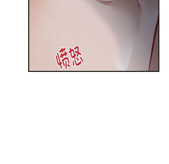 极乐之神第24話