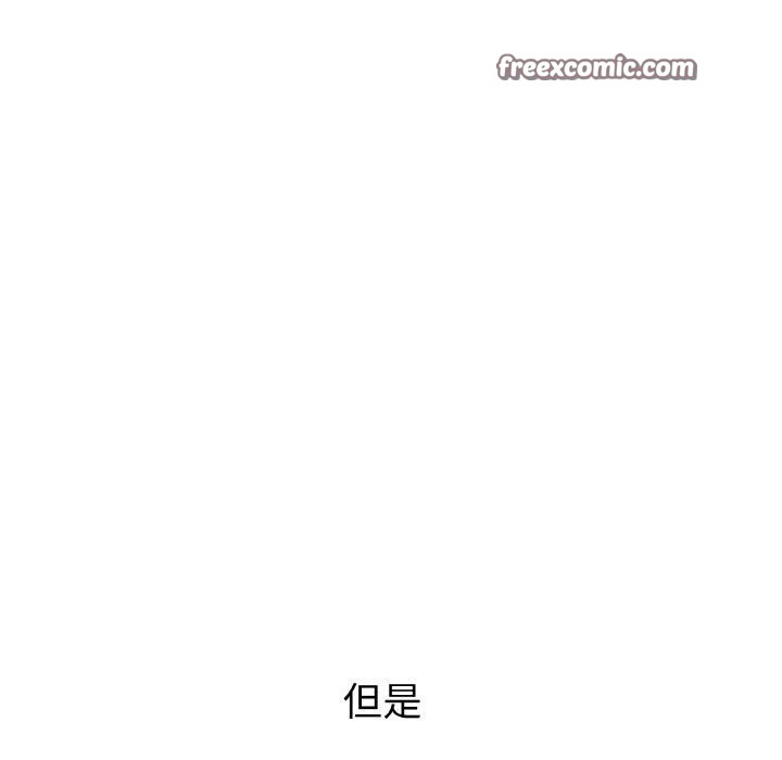 咖啡因第41話