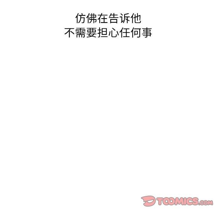 咖啡因第41話